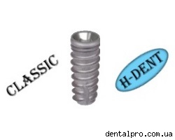  Classic H-Dent